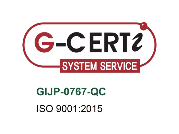 [ISO9001:2015]認証のイメージ